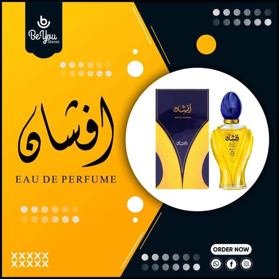 Afshan Eau De Parfum for Women 100ml – Long Lasting Floral Ladies Perfume Spray | Imported Women Fragrance Pakistan